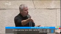 חבר כנסת מיקי רוזנטל תוקף את ביבי במליאת הכנסת (ערוץ הכנסת)