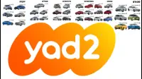 מצעד יד 2: המחופשות ביותר (יח"צ , יצרנים)