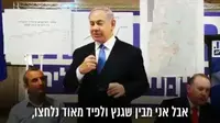 נתניהו הגיב להאשמות לגבי מעורבותו בתיק 3000, כינה אותן "מצוצות מהאצבע" ואמר כי "הפרקליטות והיועמ"ש קבעו שאיני חשוד בדבר" (אתר רשמי) נתניהו הגיב להאשמות לגבי מעורבותו בתיק 3000, כינה אותן "מצוצות מהאצבע" ואמר כי "הפרקליטות והיועמ"ש קבעו שאיני חשוד בדבר" (אתר רשמי)