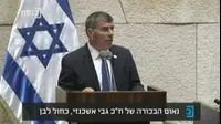אשכנזי בנאום הבכורה בכנסת: ״אם ניתן להצביע על איום ממשי שנשקף
למדינה- הוא האיום הפנימי, על אופייה, דמותה, לכידותה וחוסנה החברתי" (ערוץ הכנסת) אשכנזי בנאום הבכורה בכנסת: ״אם ניתן להצביע על איום ממשי שנשקף
למדינה- הוא האיום הפנימי, על אופייה, דמותה, לכידותה וחוסנה החברתי" (ערוץ הכנסת)