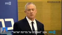 יו"ר כחול לבן, בני גנץ, הודיע כי המועמד לתפקיד מבקר המדינה מטעם מפלגתו הוא גיורא רום (ערוץ הכנסת) יו"ר כחול לבן, בני גנץ, הודיע כי המועמד לתפקיד מבקר המדינה מטעם מפלגתו הוא גיורא רום (ערוץ הכנסת)