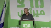 הסרטון המצונזר של מרצ: הושמטה הביקורת של הסופר דוד גרוסמן על אהוד ברק בוועידת המפלגה (אתר רשמי) הסרטון המצונזר של מרצ: הושמטה הביקורת של הסופר דוד גרוסמן על אהוד ברק בוועידת המפלגה (אתר רשמי)