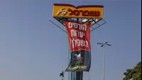 מחאת גרינפיס במטה שופרסל (גלובס , צילום: גרינפיס) מחאת גרינפיס במטה שופרסל (גלובס , צילום: גרינפיס)