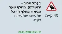 Mio (יח"צ) Mio (יח"צ)