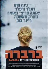 פוסטר הסרט ברברה