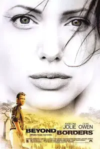 פוסטר הסרט הצלה מעבר לגבול