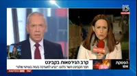 מהדורות החדשות של ערוץ 2, עשר וכאן 11 (צילום מסך)