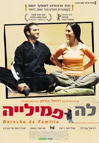 פוסטר של הסרט לה פמיליה