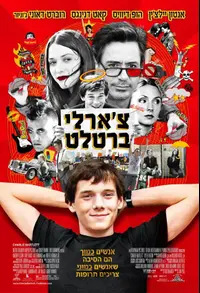 פוסטר הסרט צ'ארלי בארטלט