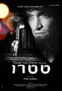 פוסטר הסרט טטרו