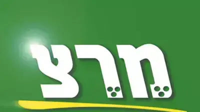 לוגו מרצ (יח"צ)