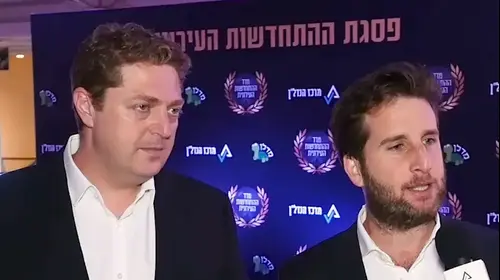 מיכאל אסף, דן קצ'נובסקי מנכ"לים משותפים מרכז הנדל"ן (צילום מסך)