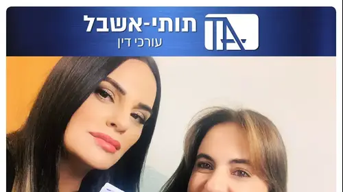 אופירה אסייג (צילום מסך) אופירה אסייג (צילום מסך)