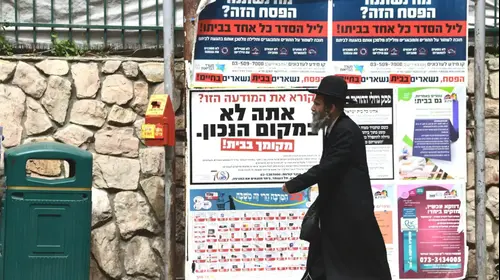 בני ברק, 31 במרץ 2020 (ראובן קסטרו) בני ברק, 31 במרץ 2020 (ראובן קסטרו)