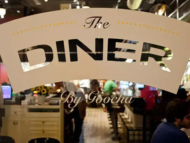 The diner (יח"צ , בועז לביא)
