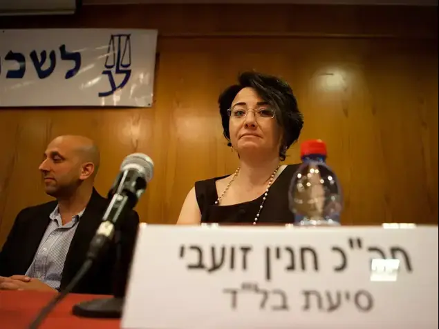חברת הכנסת חנין זועבי בכנס של לשכת עורכי הדין בנושא שוויון בנטל, יולי 2012 (דרור עינב)