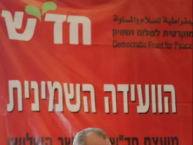 יו"ר מפלגת חד"ש, מוחמד ברכה בבחירת הרשימה לכנסת בכינוס בשפרעם, נובמבר 2012 (ערן גילווארג)