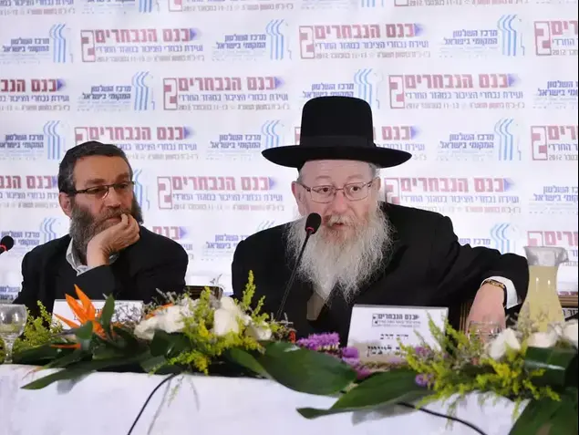 ליצמן וגפני בכנס בחירות (יח"צ)