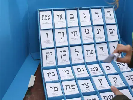 פתקי הצבעה עם כל האותיות בקלפי צבאית (רויטרס)