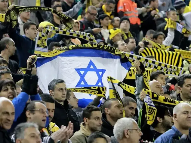 אוהדי בית"ר ירושלים (קובי אליהו)