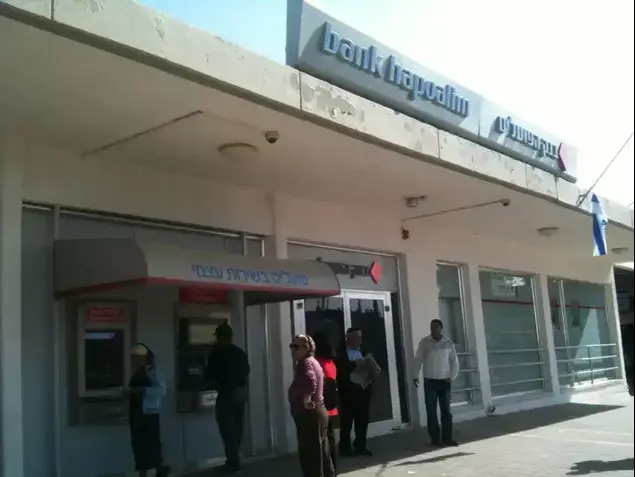 גבר שדד סניף בנק פועלים בבאר שבע ונעצר (חטיבת דובר המשטרה , דוברות המחוז הדרומי)