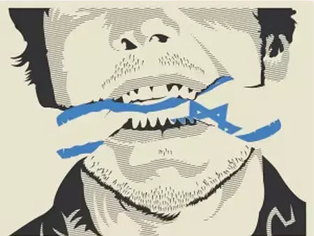 פוסטר מתוך האתר "עצרו את הזיר"ה" (צילום מסך)