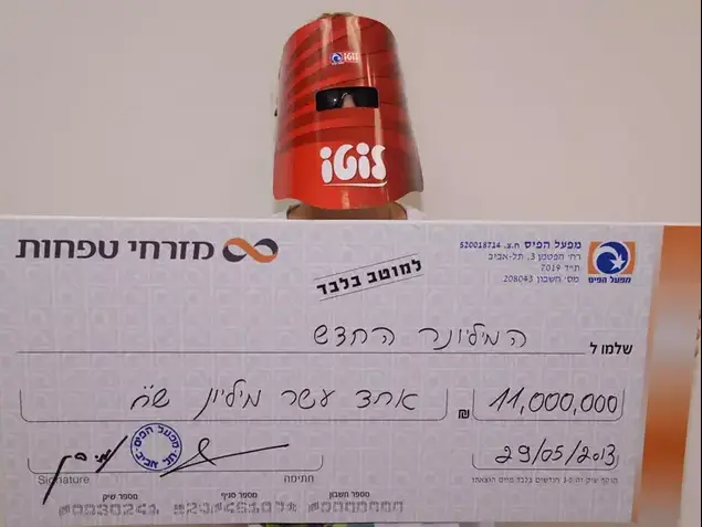 אם חד הורית זכתה ב-11 מיליון שקלים בלוטו (יח"צ , שמוליק רחמני)