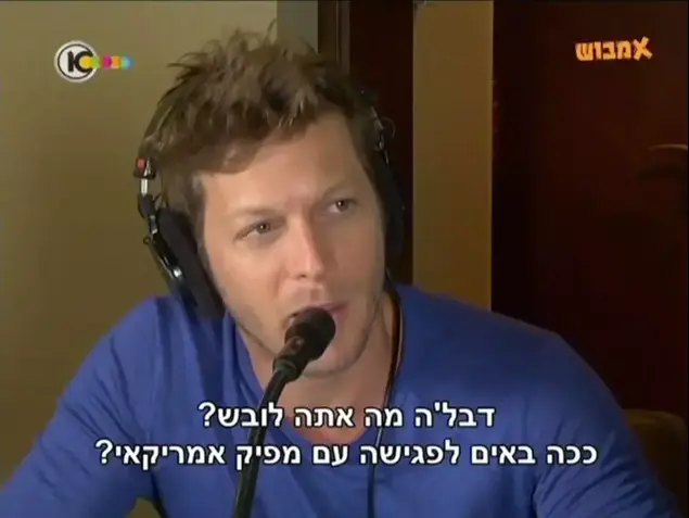 מתוך התכנית "אמבוש" (צילום מסך)