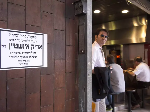 כתר המזרח (נמרוד סונדרס)