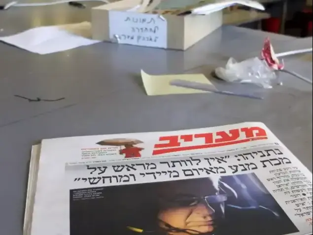סגירת מעריב (צילום מסך , יוטיוב)