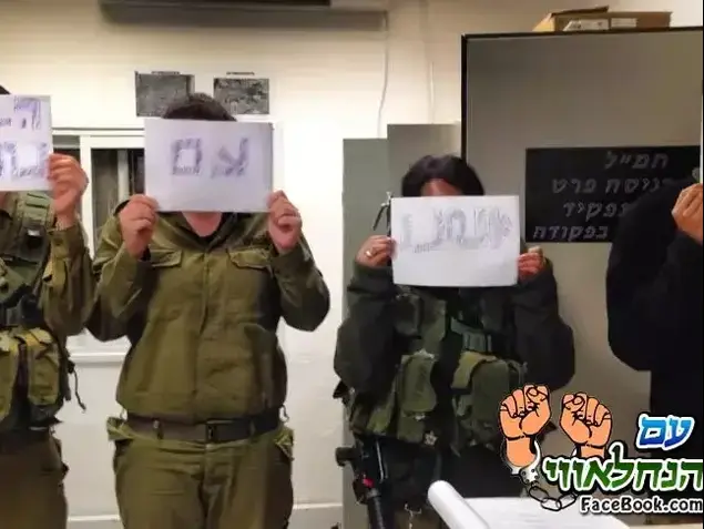 תמונות הזדהות של חיילים שהופיעו בעמוד הפייסבוק גם אני עם דוד הנחלאווי. אפריל 2014 (אתר רשמי , עמוד הפייסבוק "גם אני עם דוד הנחלאווי")