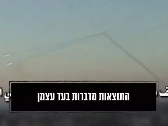 דובר צה"ל מציג: השקרים של חמאס במבצע "צוק איתן" (דובר צה"ל)