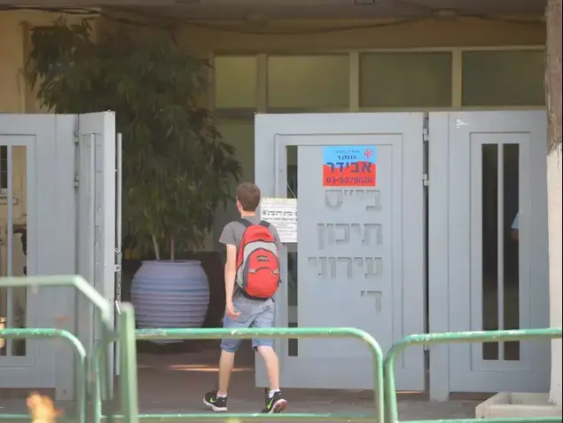בית ספר עירוני ד' תל אביב, נובמבר 2014 (ראובן קסטרו)