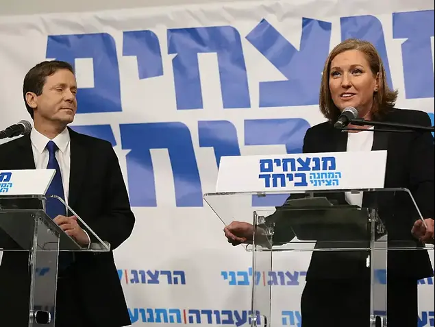 ציפי לבני ויצחק בוז'י הרצוג במסיבת עיתונאים, דצמבר 2014 (דרור עינב)