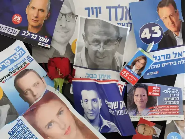 בחירות במפלגת העבודה, ינואר 2015 (ראובן קסטרו)