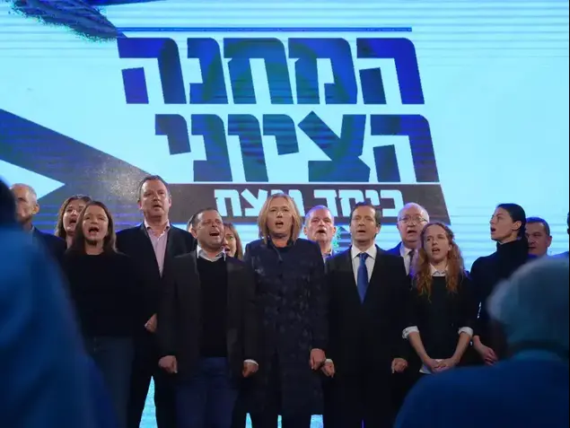 הצגת רשימת "המחנה הציוני" 25 בינואר 2015 (ראובן קסטרו)