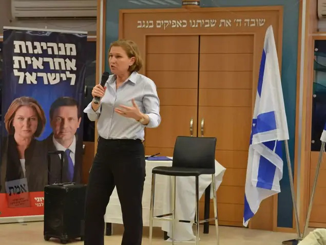 ציפי לבני במפגש תושבים בקטורה (יח"צ , לואיז גרין)