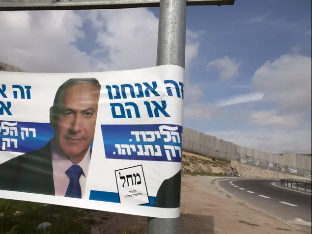 שלט בחירות של נתניהו בשטחים (AP)