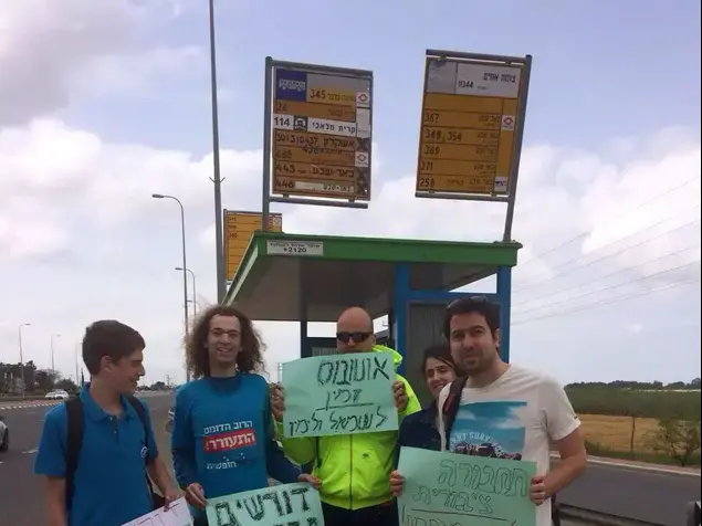פעילים מפגינים למען הפעלת אוטובוסים בשבת, אפריל 2015 (יח"צ , דף הפייסבוק 24/7)