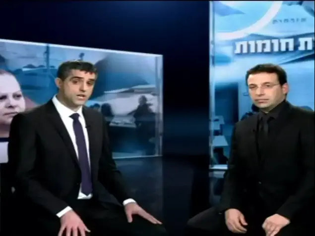 המקור (צילום מסך)