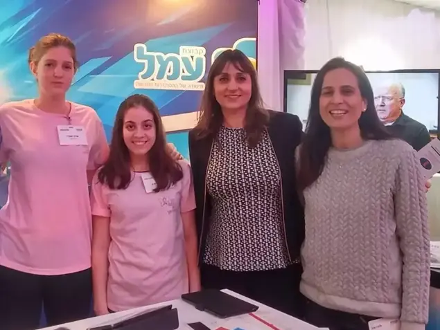 עמל (ספק 500 , רשת עמל)