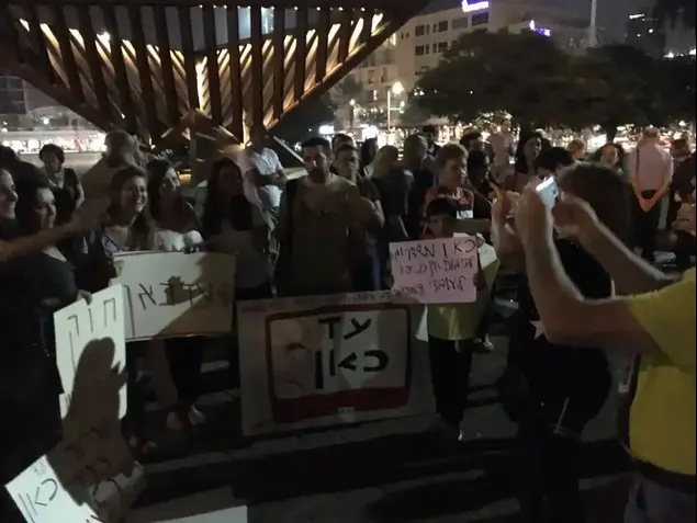 הפגנת יוצרים (יח"צ)