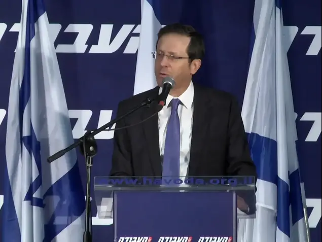 הרצוג נשא דברים לזכר פרס בוועידת העבודה: "לימד אותי לא להיבהל מלעג ההמון" (מאצ'י הוף)