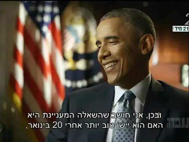 עובדה (צילום מסך , באדיבות "עובדה", קשת.)