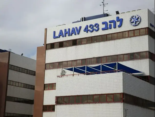 משרדי להב 433, לוד. ינואר 2017 (טליה קדוש)