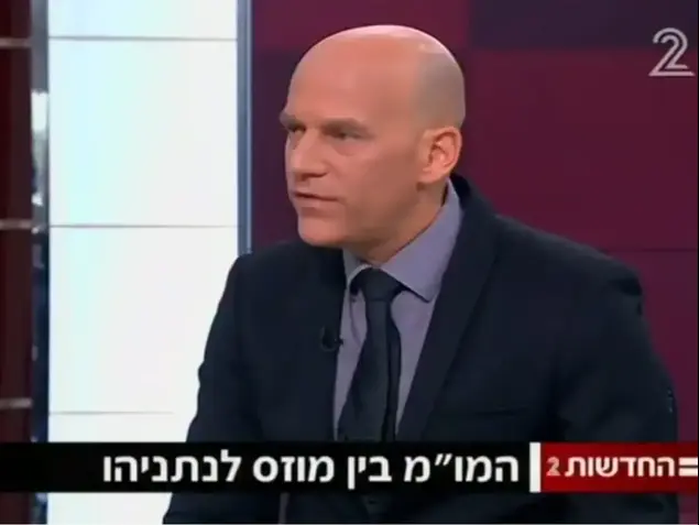 גיא פלג, כתב לענייני משפט בחדשות 2 בעניין פרשת נתניהו מוזס. מהדורת חדשות סוף השבוע, 14 בינואר 2017 (צילום מסך)