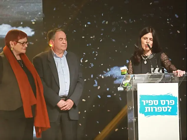 פרס ספיר 2017 (דרור עינב)