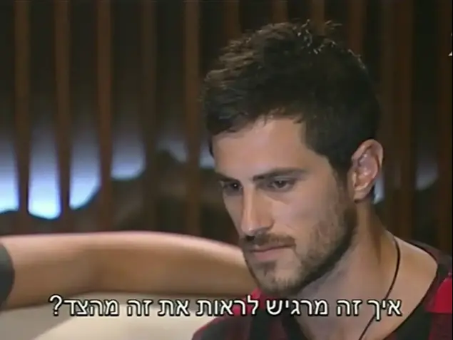 האח הגדול (צילום מסך)