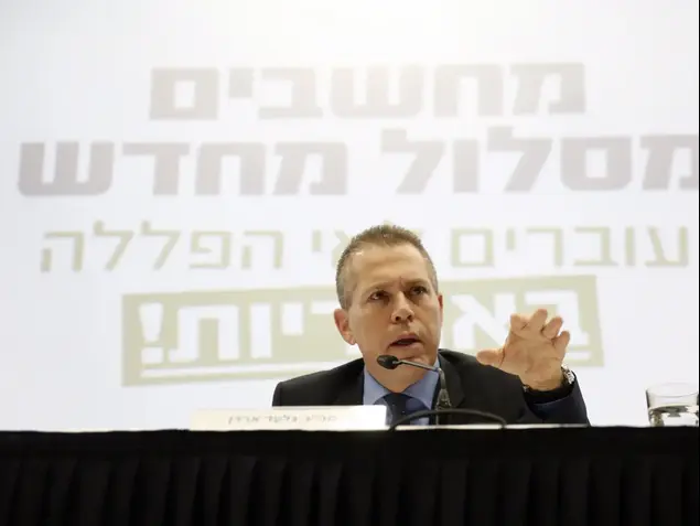 השר לביטחון הפנים גלעד ארדן מציג את ההחלטה בנוגע לשינוי האכיפה הפלילית בנוגע לסמים קלים, תל אביב, 27 בינואר 2017 (מגד גוזני)