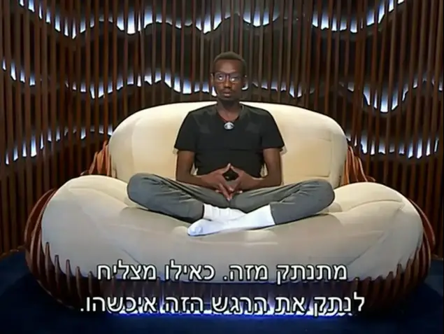 האח הגדול 21/2/17 (צילום מסך)